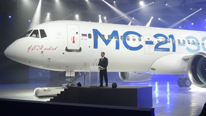презентация самолета МС-21 в Иркутске