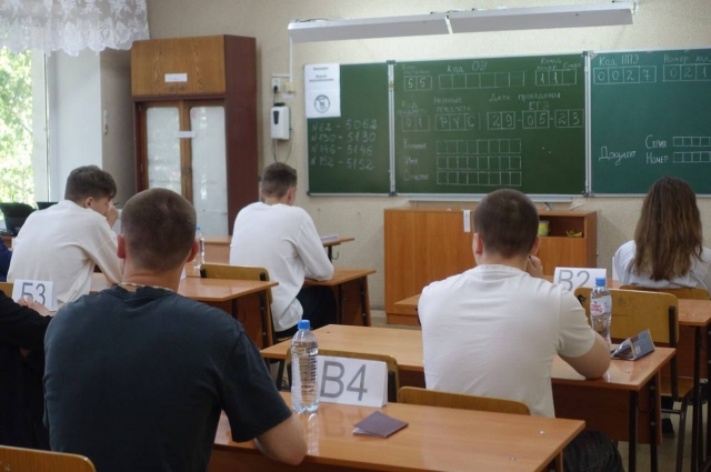 ЕГЭ начнутся 23 мая и завершатся 11 июня.