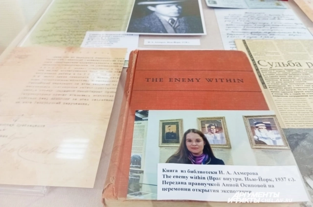 Книга Ахмерова.