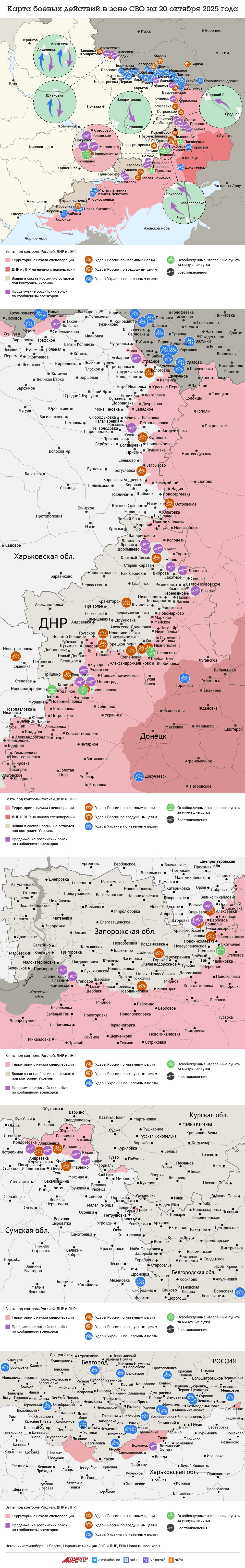 Нажмите для увеличения