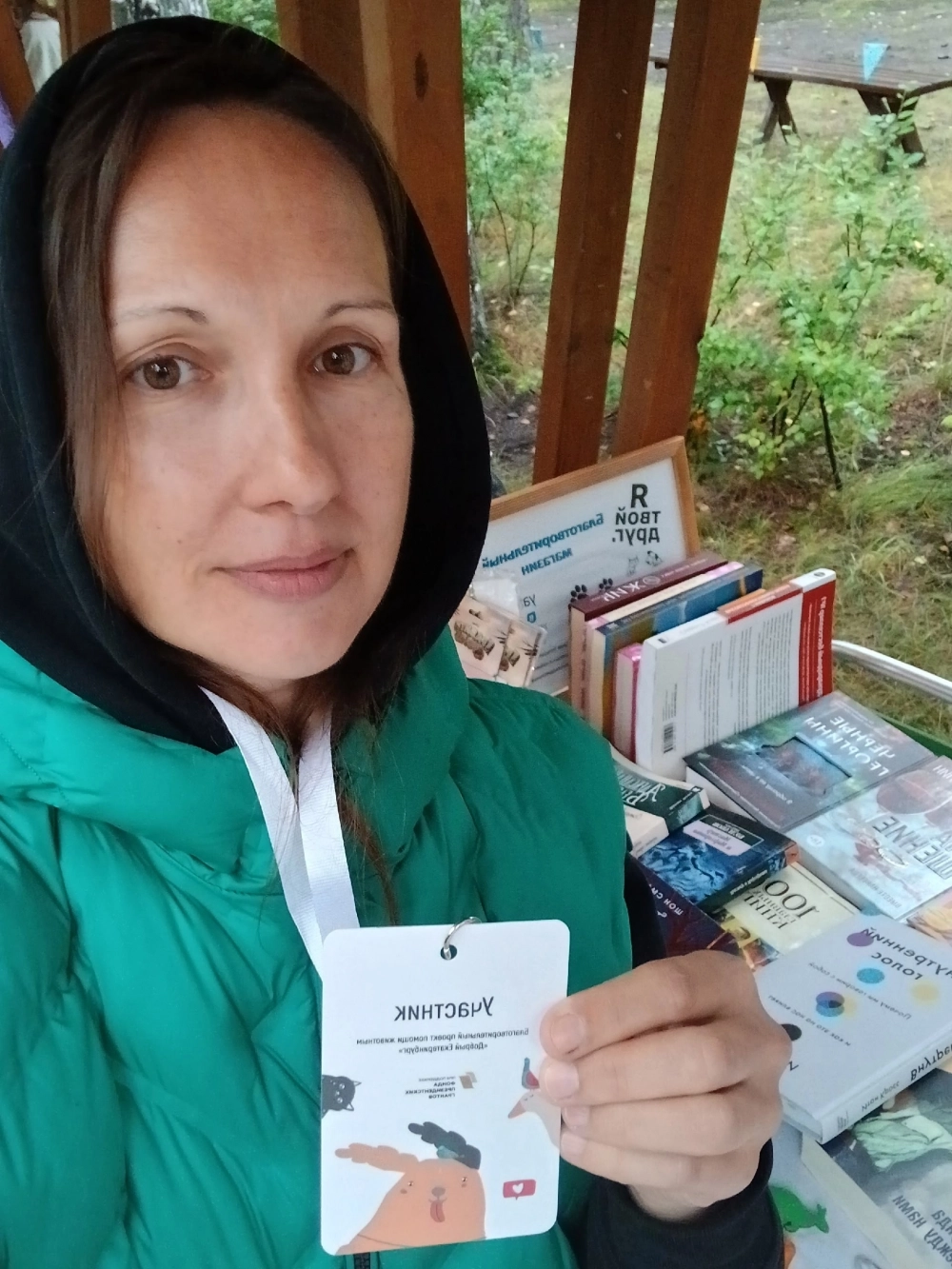 Людмила Созонова регулярно участвует в городских мероприятиях, связанных с помощью бездомным животным.