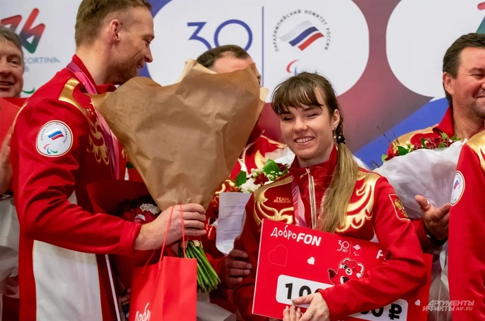 Анастасия Багиян.