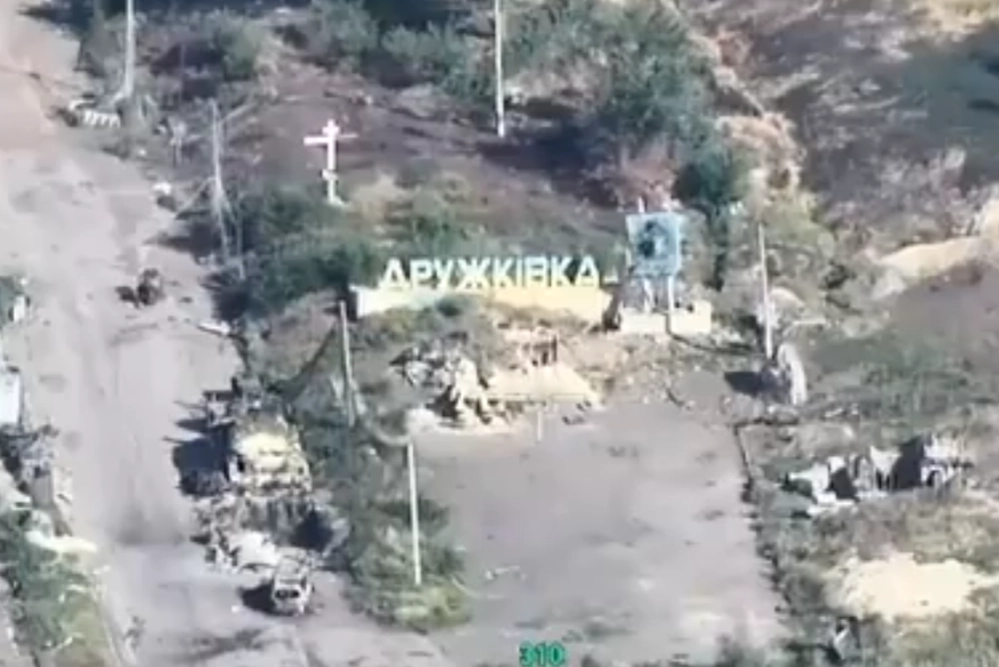 Дружковка, стела Дружковка, 29 июля 2026