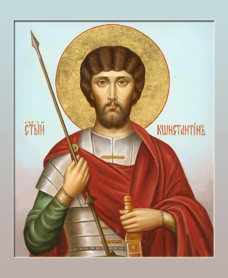 Константин Амморейский.