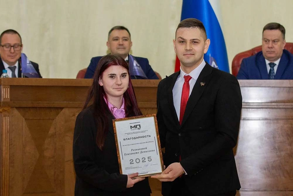 Елизавета Резникова в молодежном парламенте ДНР.