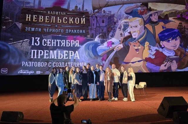 Предпремьерный показ в Москве прошёл успешно.