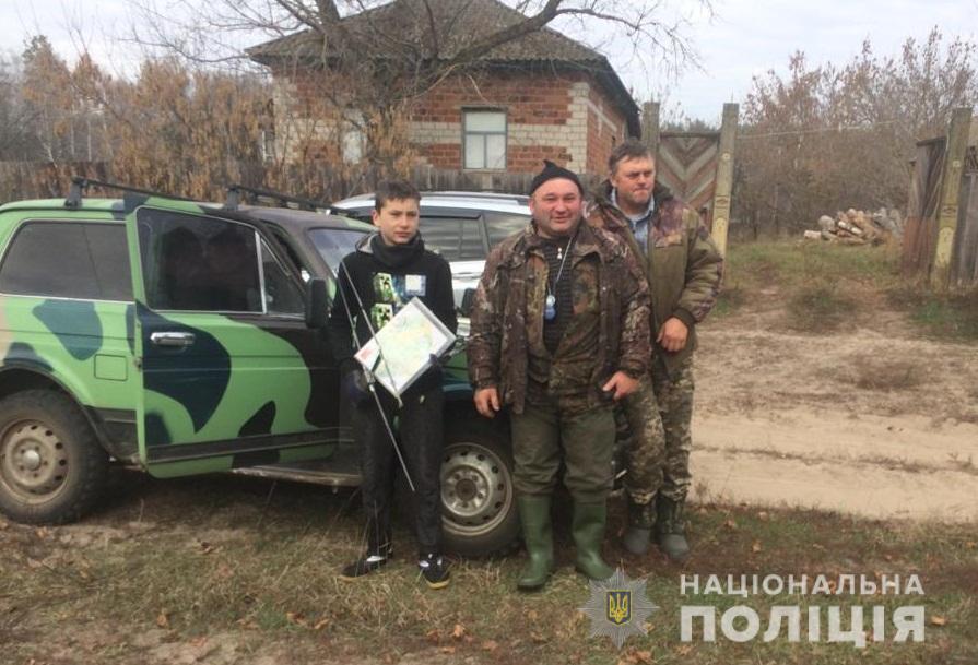 пропажа