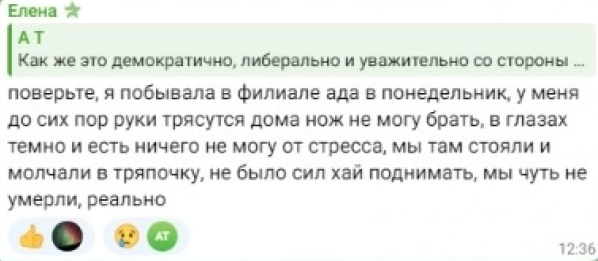 Прошедшие погранпереход туристы делятся впечатлениями в соцсетях