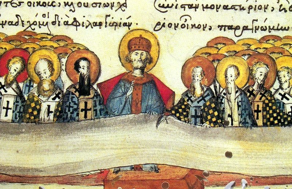 Трулльский собор. Репродукция.