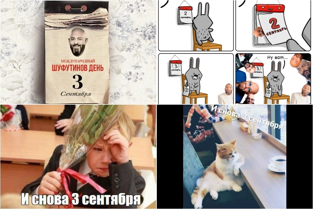 С момента выхода хита «Третье сентября» Михаила Шуфутинского прошло уже больше четверти века. Несмотря ни на что, песня не теряет популярности.