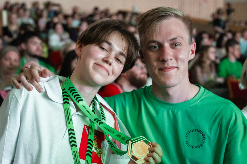 чемпионат Профессионалы