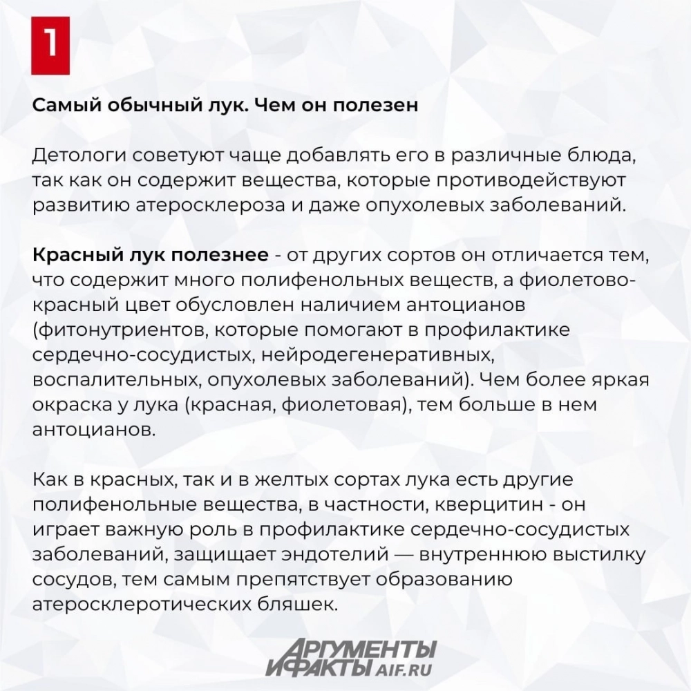 Нажмите для увеличения