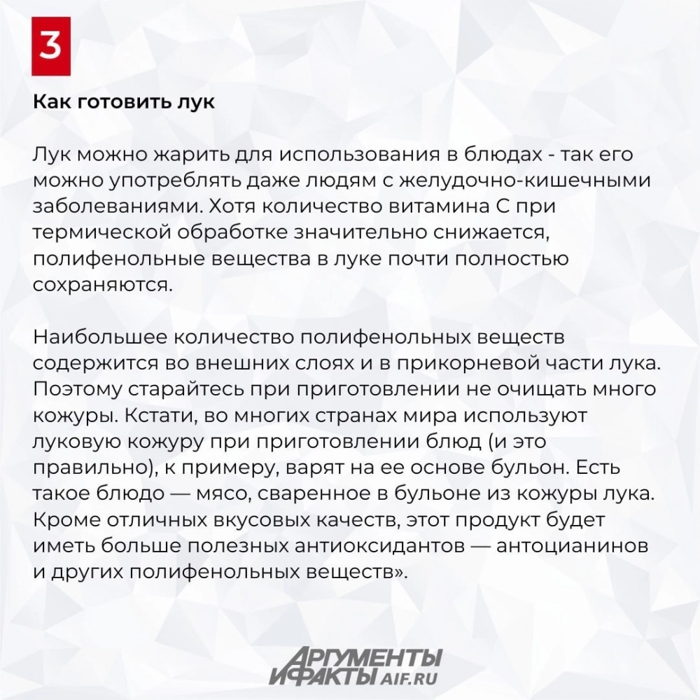 Нажмите для увеличения