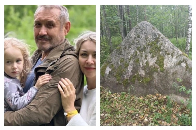 Усольцевы
