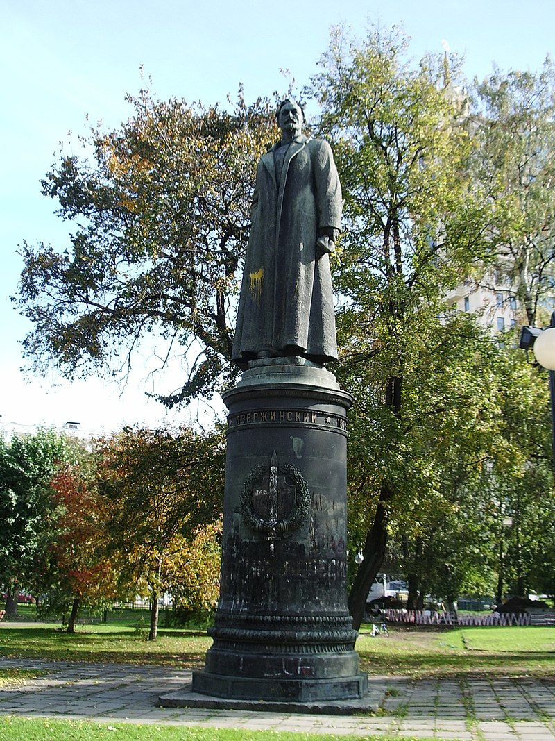В октябре 1991 года по решению Президиума Моссовета памятник Дзержинскому в числе прочих памятников, снятых с пьедесталов, был помещён в парк искусств «Музеон».