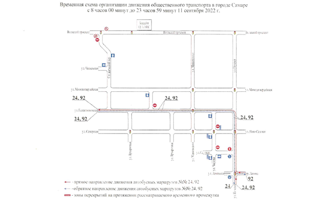 Схема движения автобусов в красноярске 9 мая