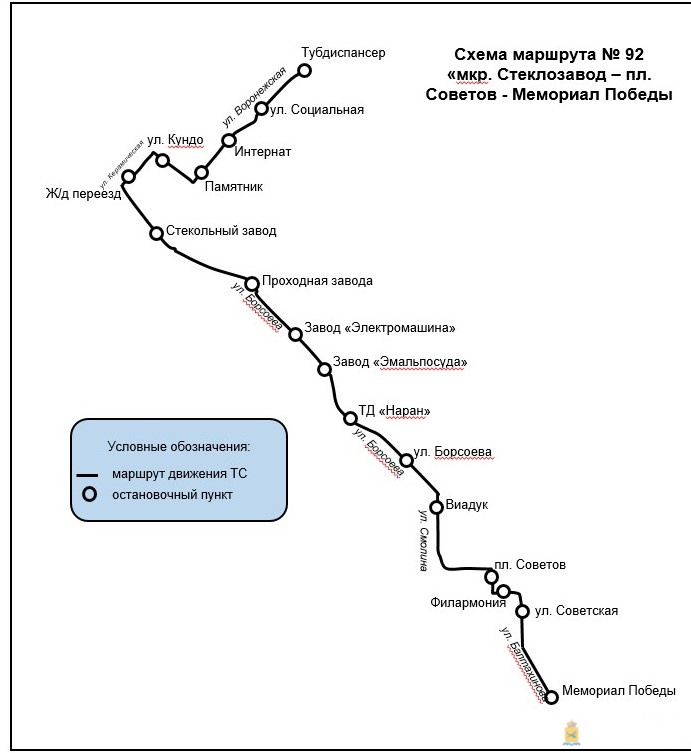 укороченный маршрут 92 Улан-УДэ (2023)