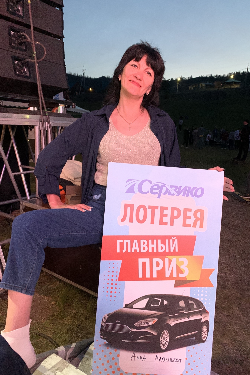 Анна Малышева выиграла в корпоративной лотерее Сервико главный приз - автомобиль.  