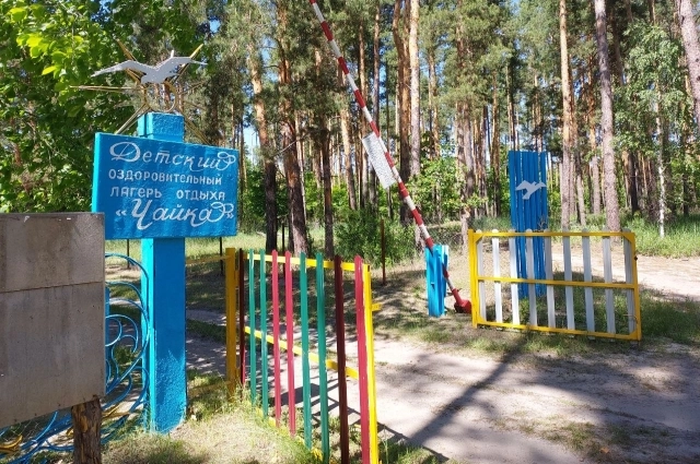 Эта летняя компания в лагере «Чайка» начинается с конца июня.