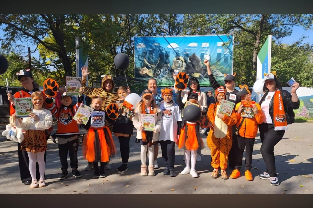 В костюме тигра