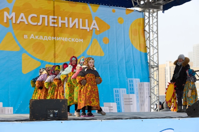 В Академическом районе Екатеринбурга ярко и весело отпраздновали Масленицу