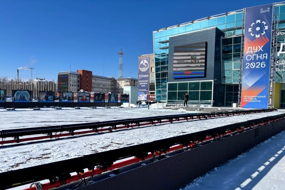 Новая красная дорожка.