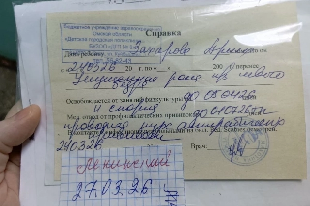 Теперь девочку ждёт курс лечения.