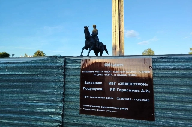 Однако креатив иногда оборачивается скандалами: от испуганных соседей до уголовных дел за осквернение памятников