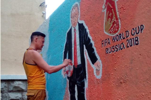 Андрей Миляхов создал в Перми уже несколько граффити, посвящённых чемпионату миру в России.