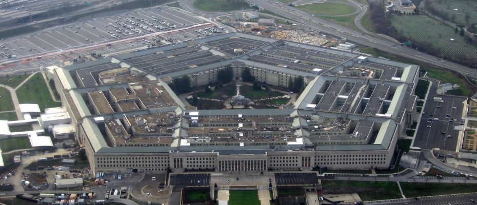 Пентагон.