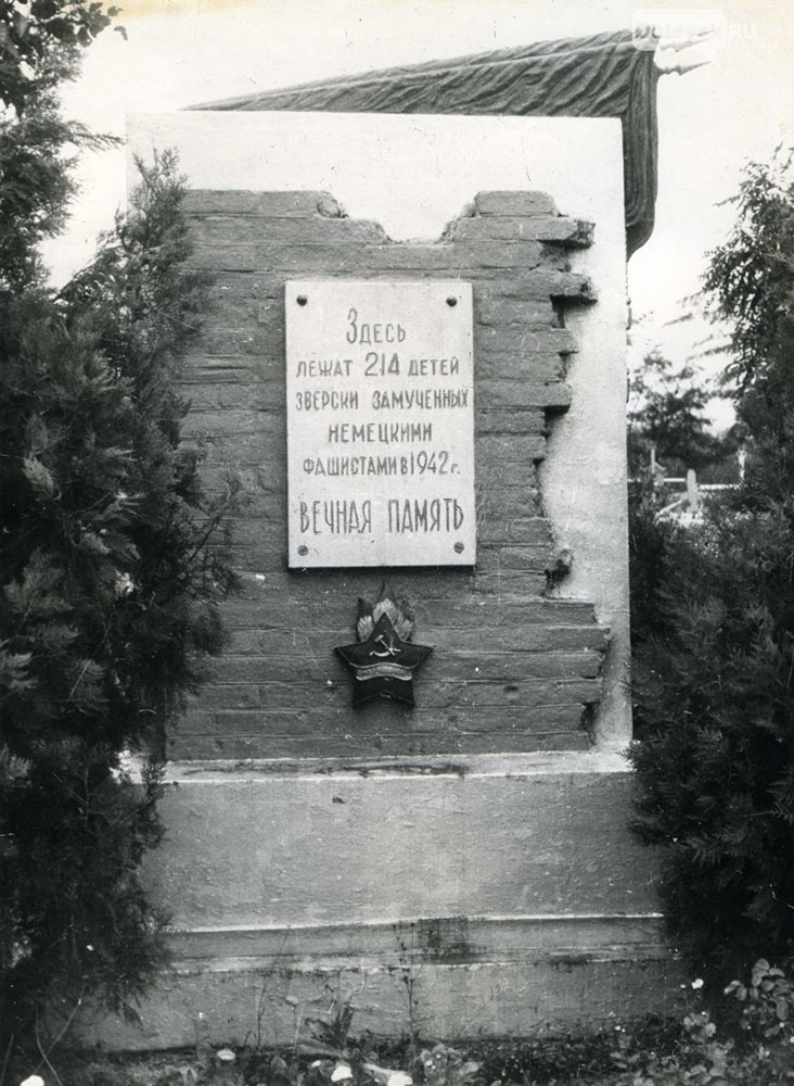 Памятник в Ейске.