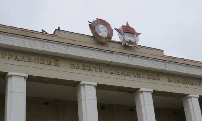 Приручённый уран