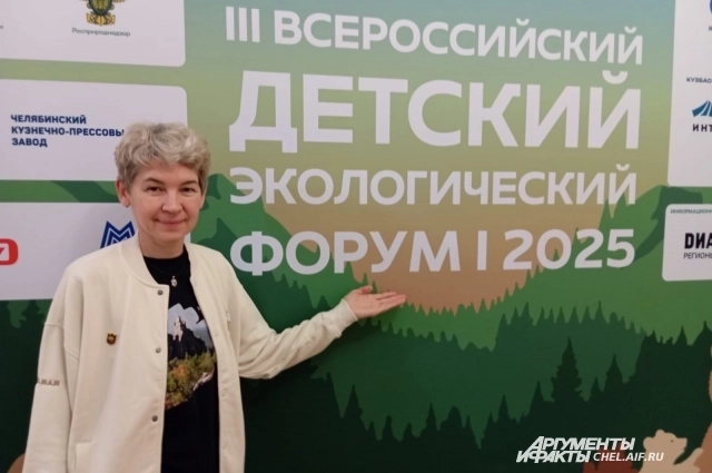 Инна Гладышева отметила значимость мероприятия.