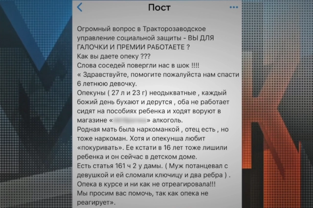 Такое сообщение появилось в соцсети.