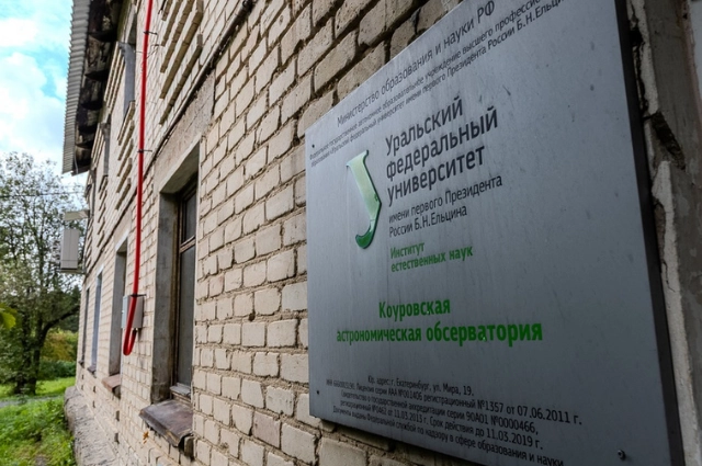 Чудеса под звёздным небом. Чем удивляет гостей село Слобода