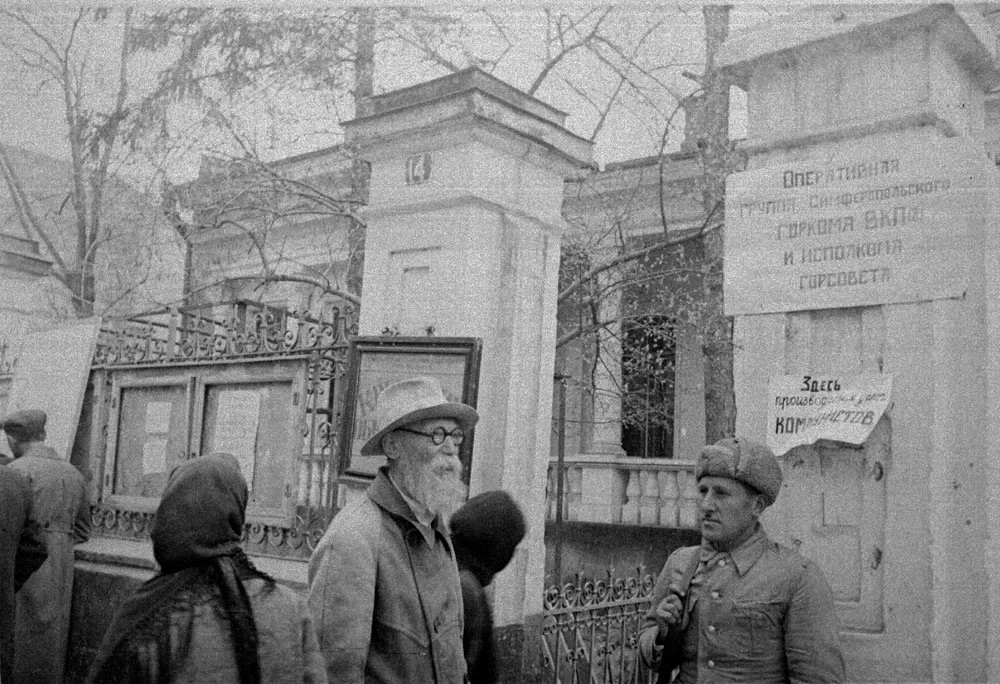 Симферополь, первые дни после освобождения.