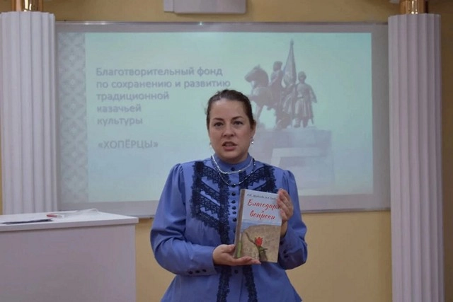 Наталья Гребенькова презентовала документальный сборник в Ставрополе.