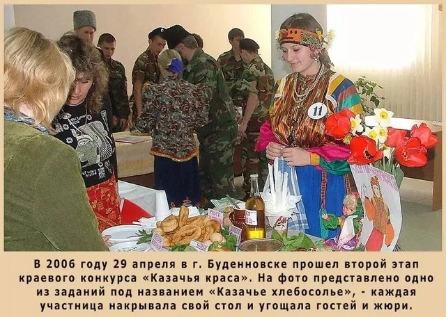 Одна из многих архивных фотографий, вошедших в проект.