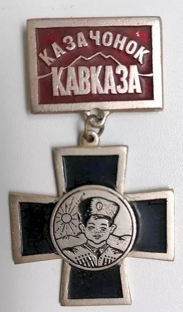Награда