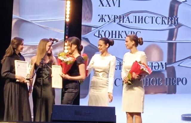 Победителей в номинации «Лучший в профессии» поздравила представитель Луганской народной республики.