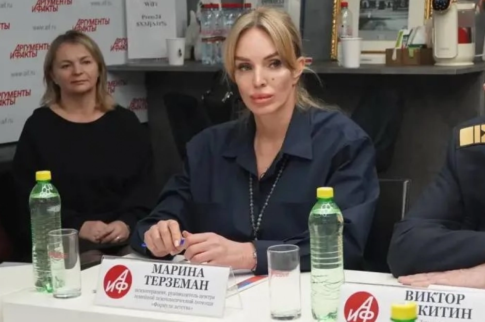 Марина Терземан.