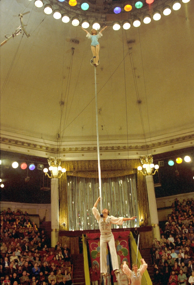 Московский Государственный цирк на Цветном бульваре. 1981 г.