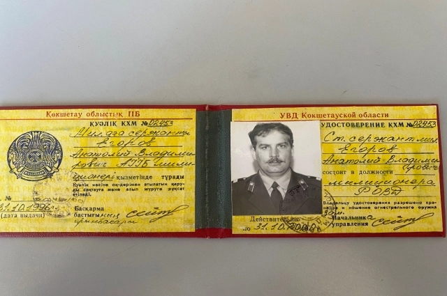 Среди ярких страниц биографии — обеспечение порядка на Олимпиаде 80 и на похоронах Владимира Высоцкого.