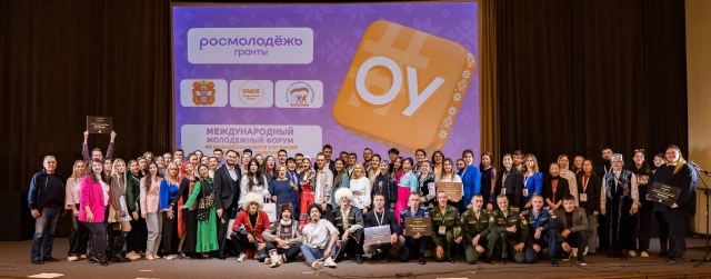 Омская молодёжь активно участвует в грантовых проектах.