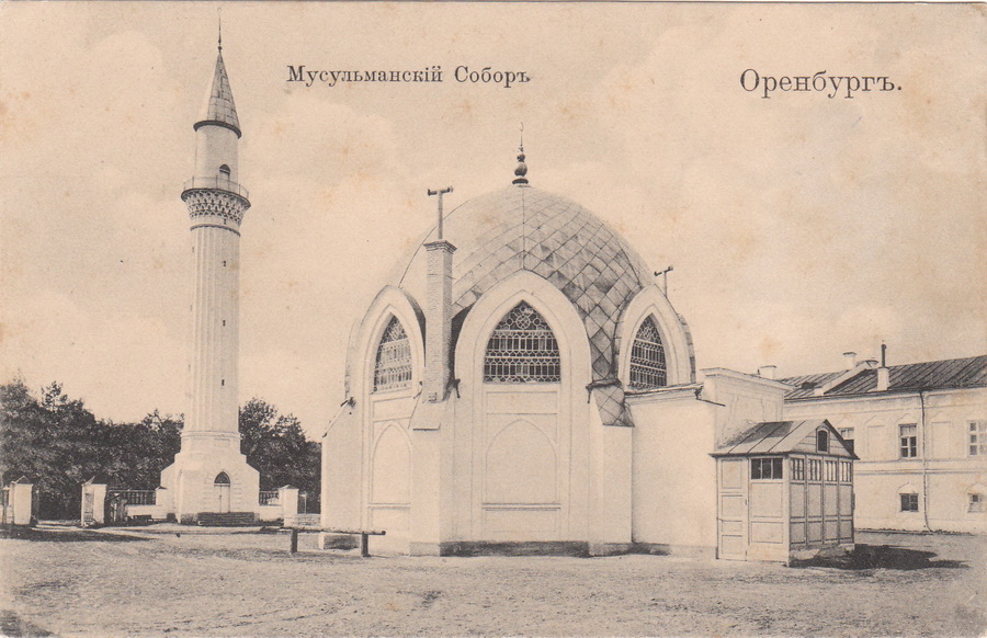 Караван-сарай