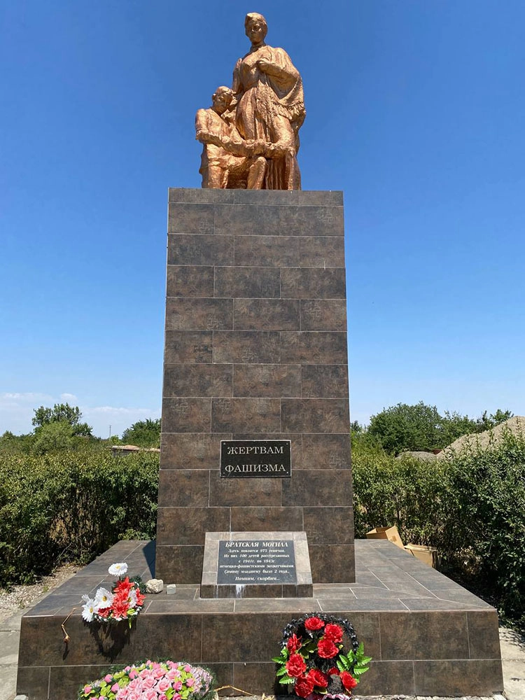 Памятник жертвам фашистов в Геническе у противотанкового рва.