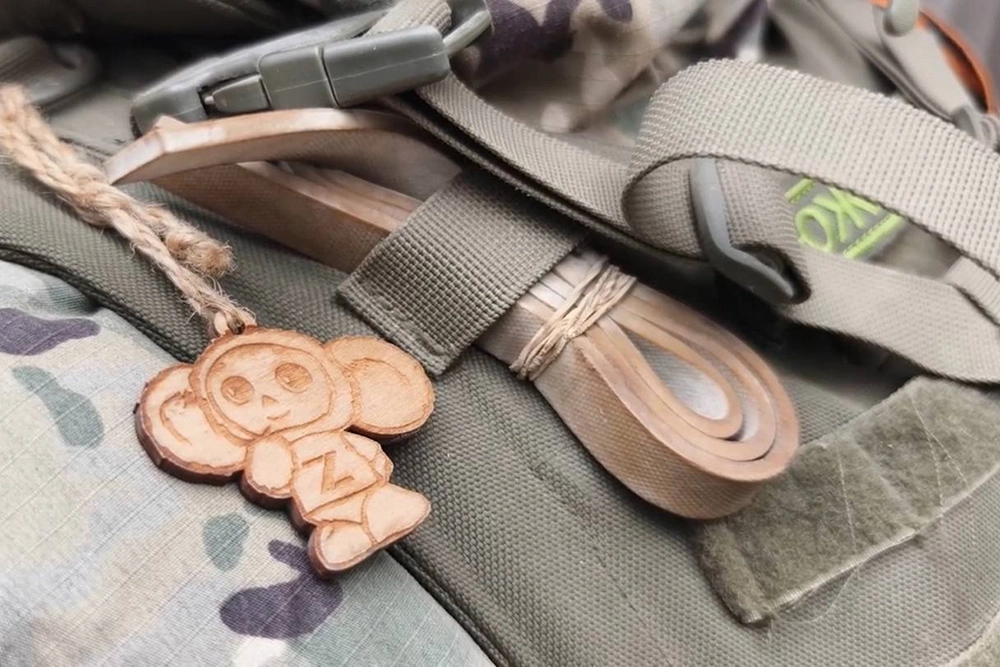 Талисман «Южного».