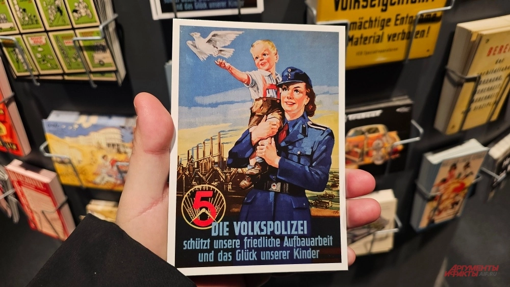 Музей ГДР в Берлине. 