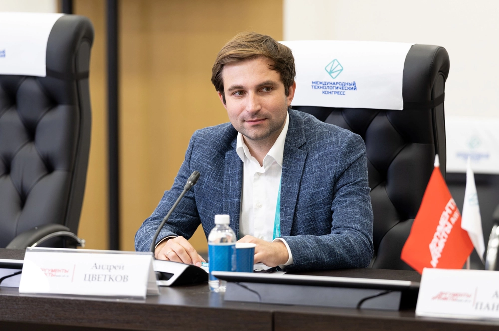 Андрей Цветков.