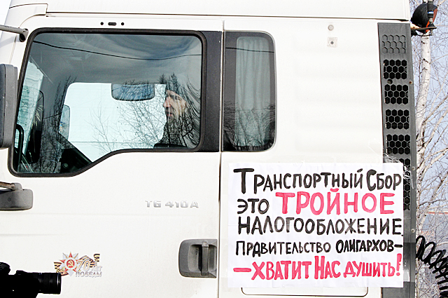 К новосибирским дальнобойщикам присоединились водители из других регионов  